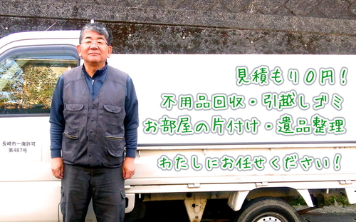 あさひ産業の外観